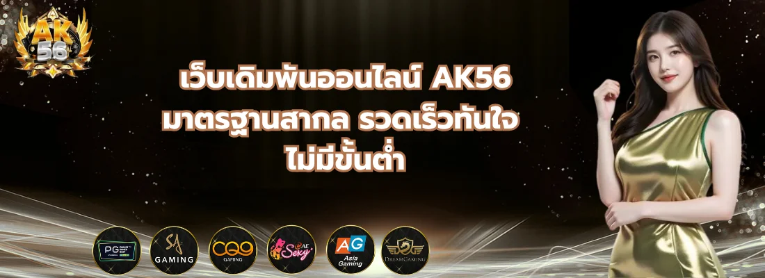 section-banner-2